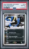 Dark Dragonair