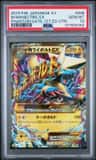 M Manectric Ex