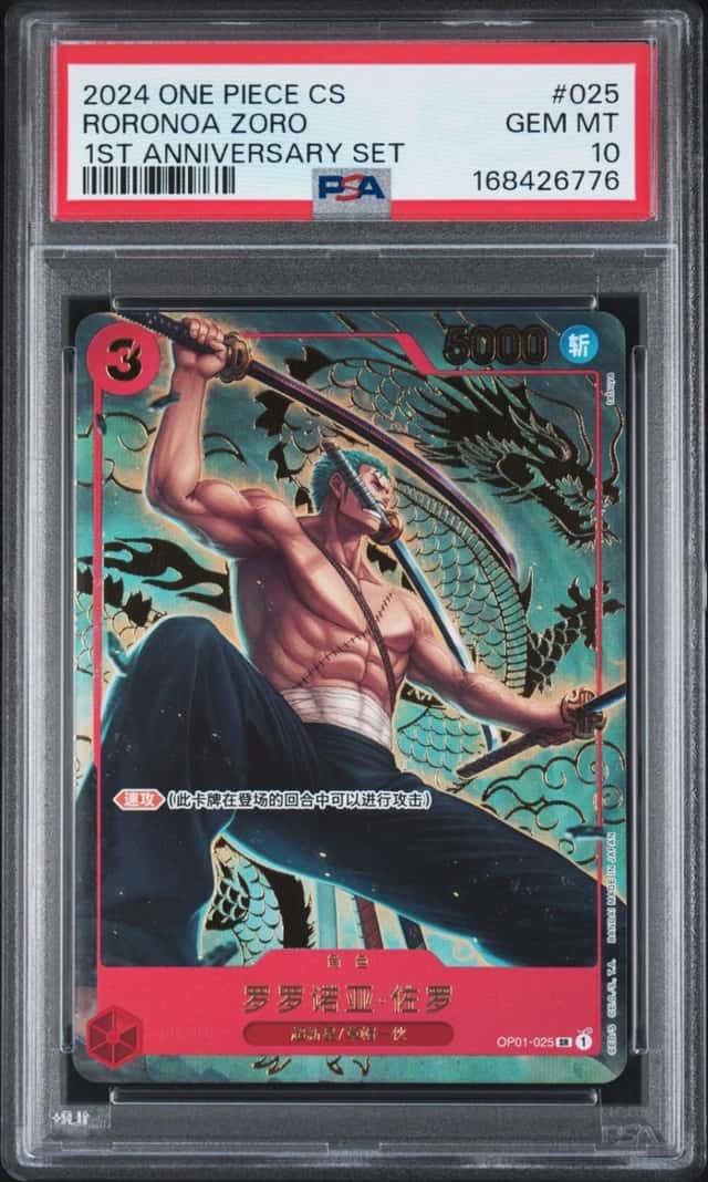 Roronoa Zoro