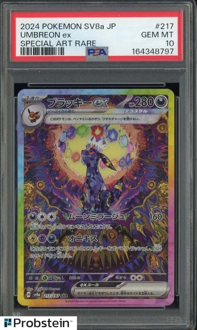 UMBREON ex