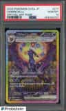 Umbreon Ex