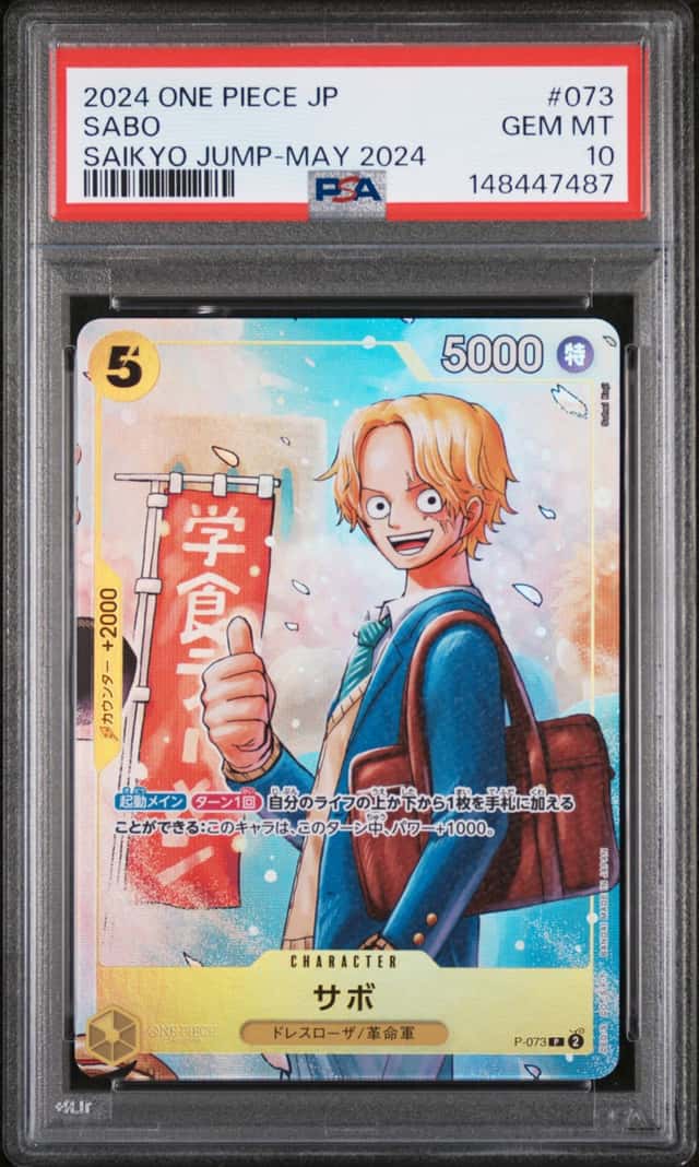 Sabo