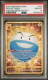 Electrode