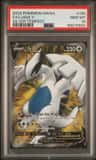 Lugia V