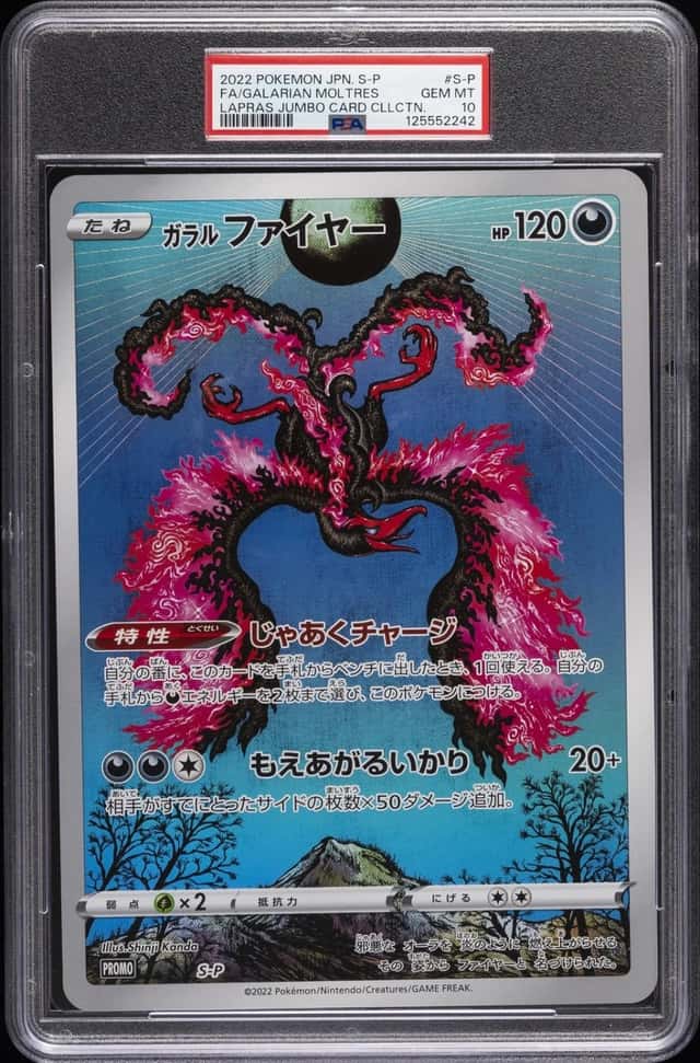 Galarian Moltres