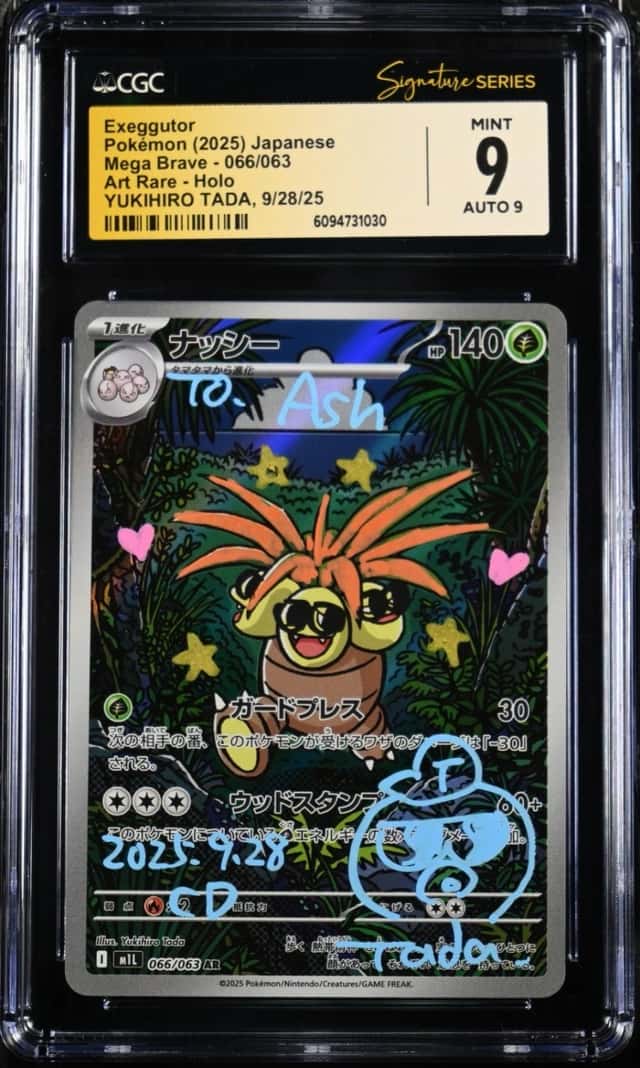 Exeggutor