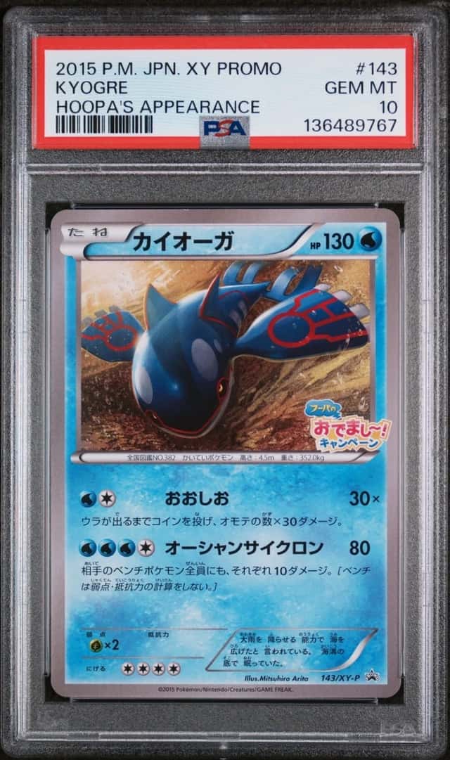 Kyogre