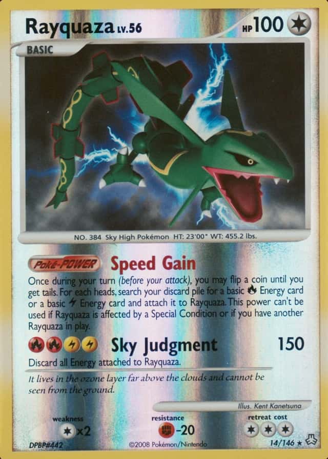 Reverse Holo