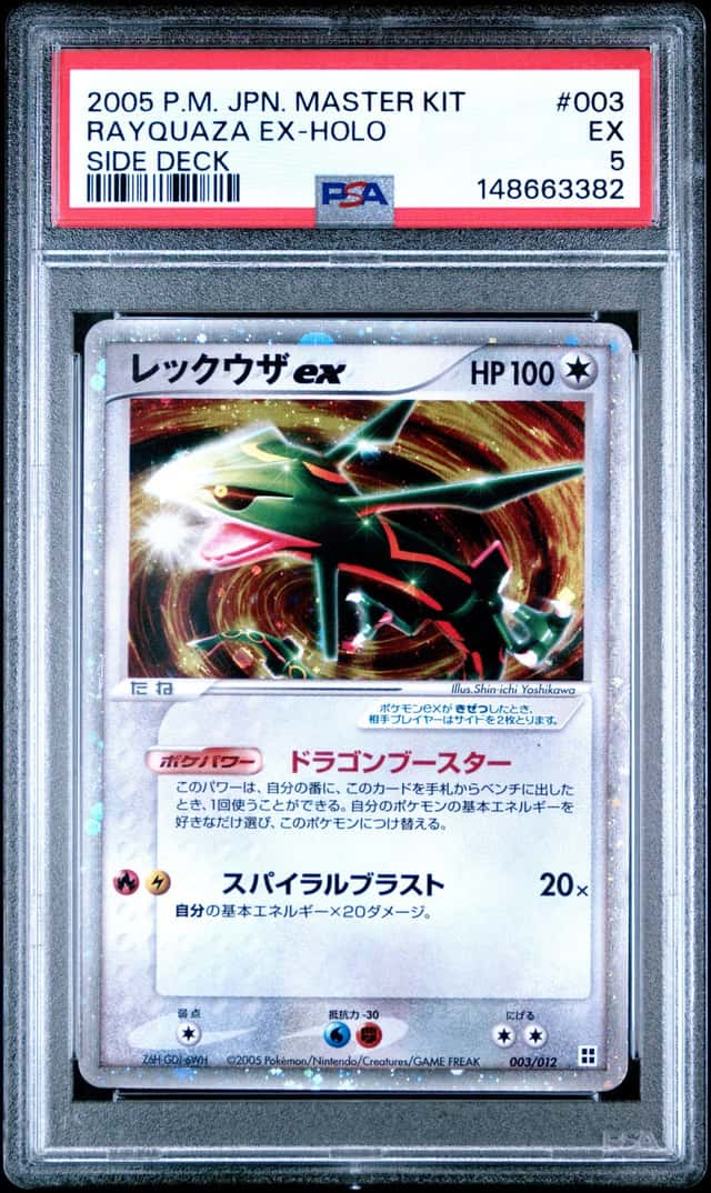Rayquaza EX