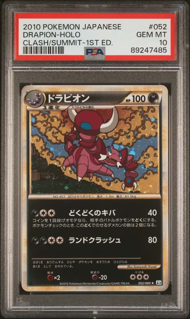 Drapion