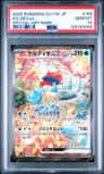 Keldeo Ex