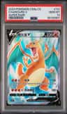 Charizard V