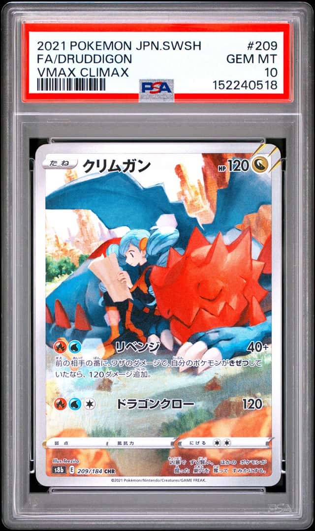 Druddigon