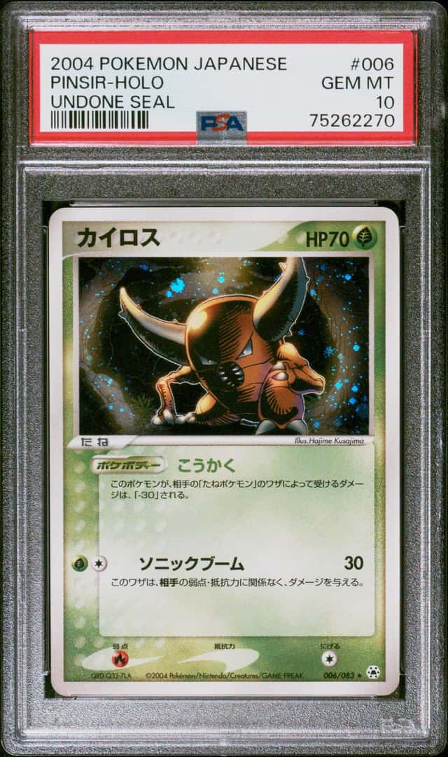 Pinsir