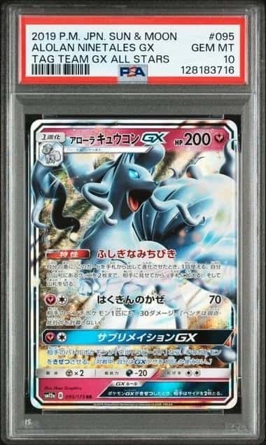 Alolan Ninetales GX