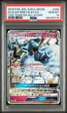 Alolan Ninetales Gx