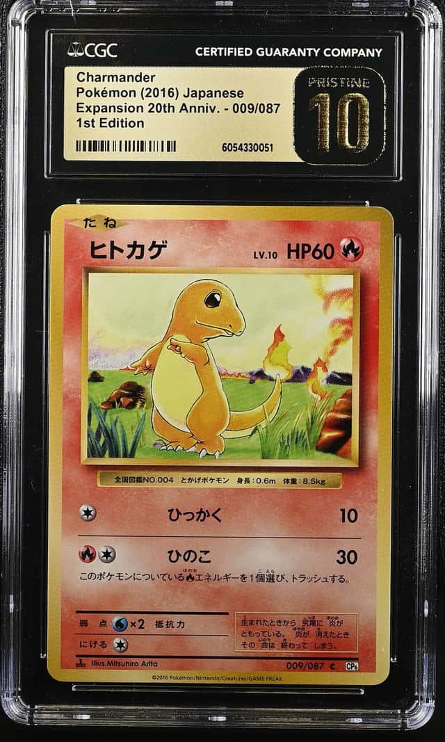 Charmander
