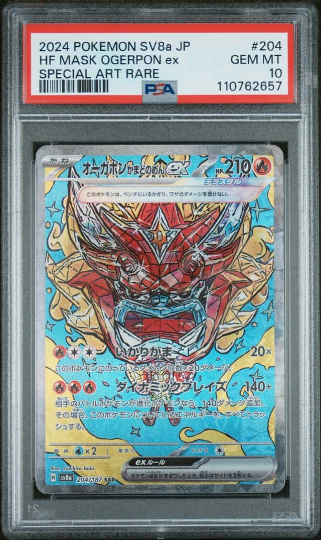 Hearthflame Mask Ogerpon ex