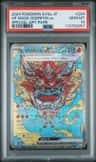 Hearthflame Mask Ogerpon Ex