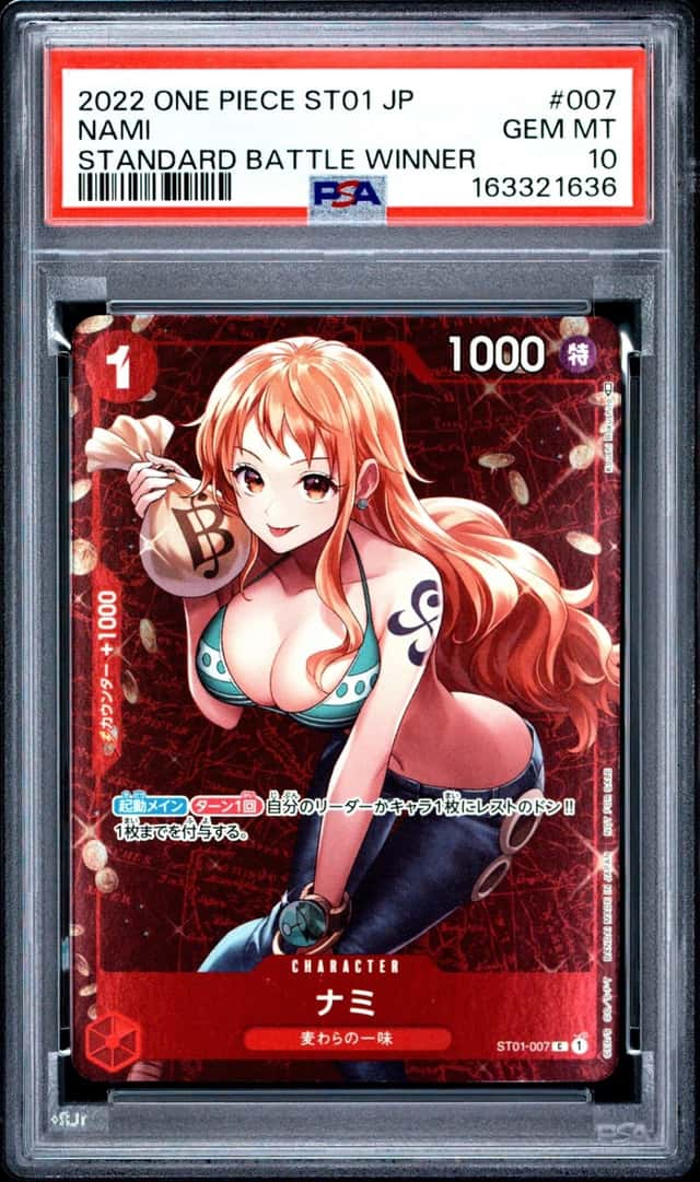 Nami
