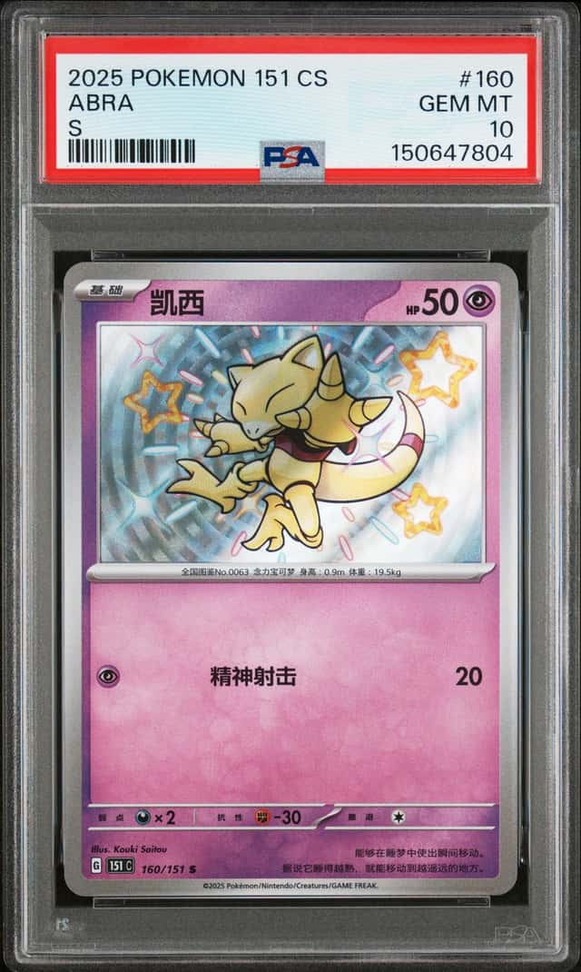Abra
