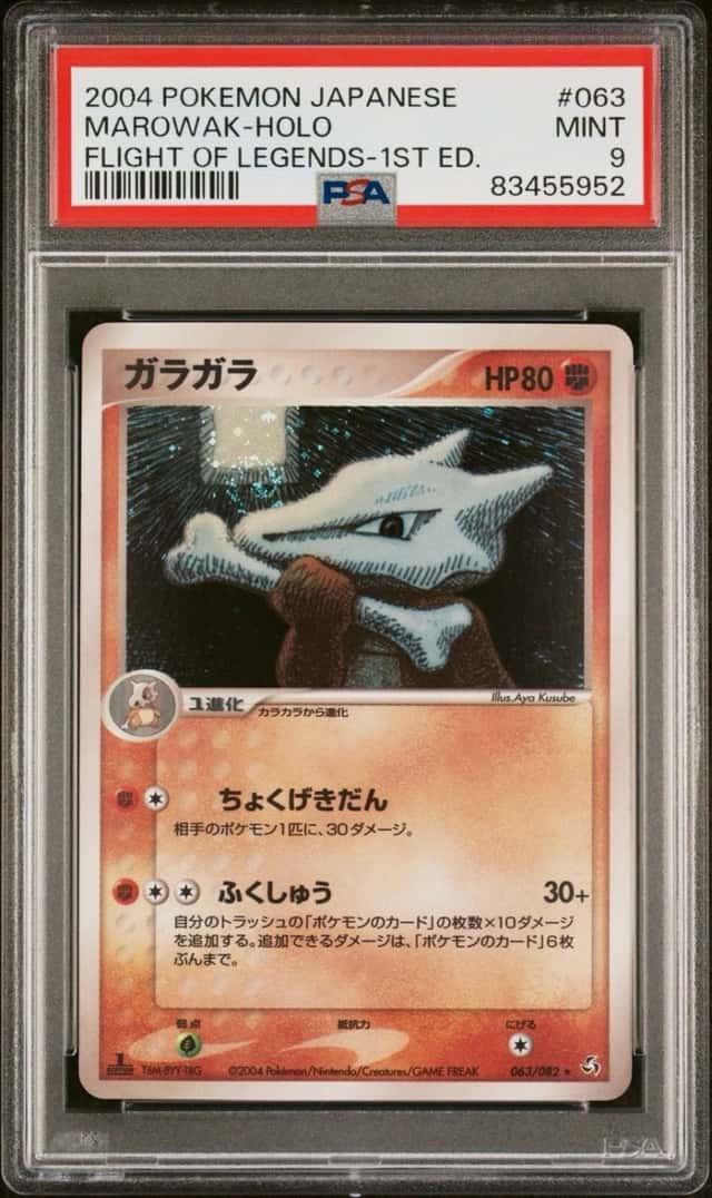 Marowak