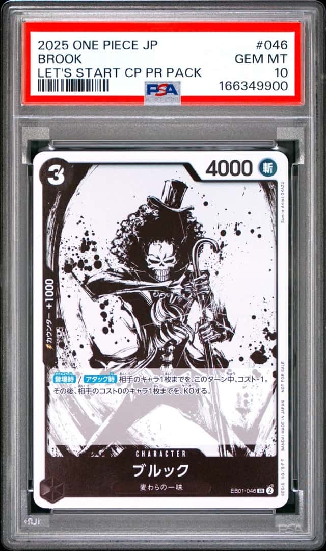 Brook