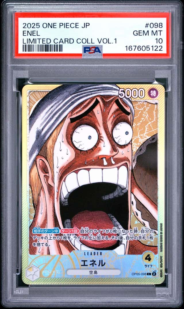 Enel