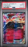 Xerneas Ex