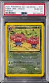 Vileplume