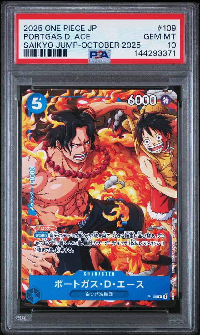 Portgas D. Ace