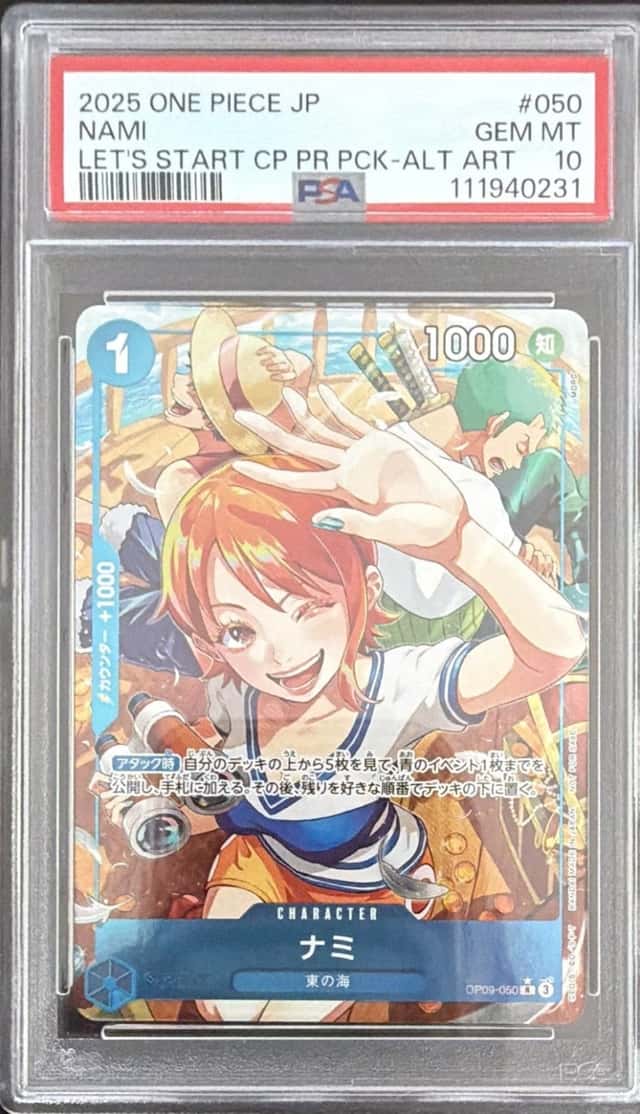 Nami