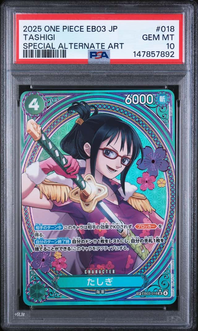 Tashigi