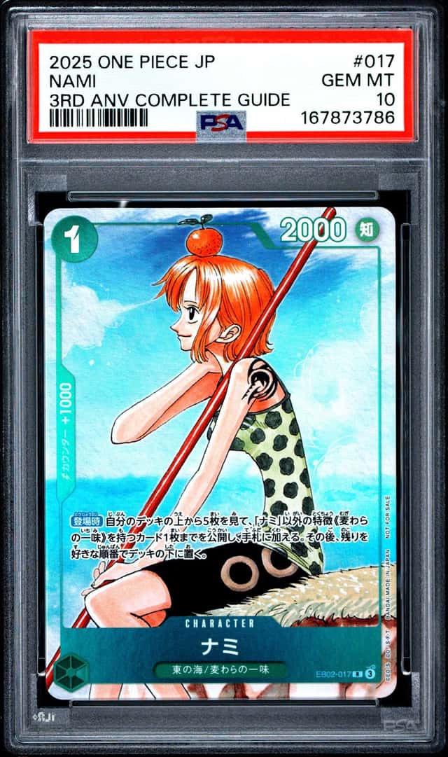 Nami