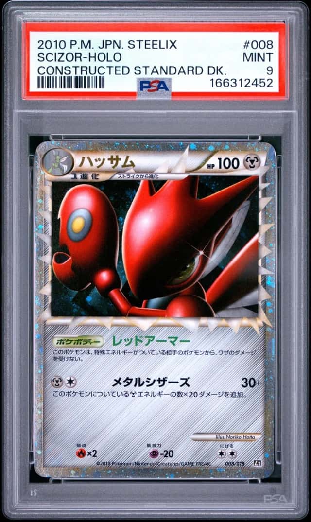 Scizor