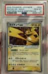 Raichu Ex