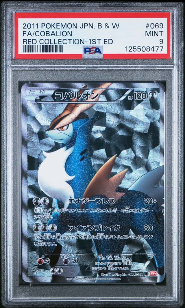 Cobalion