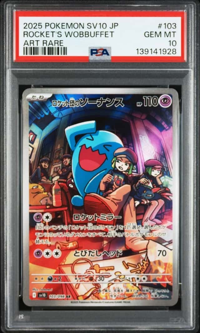 Rocket's Wobbuffet
