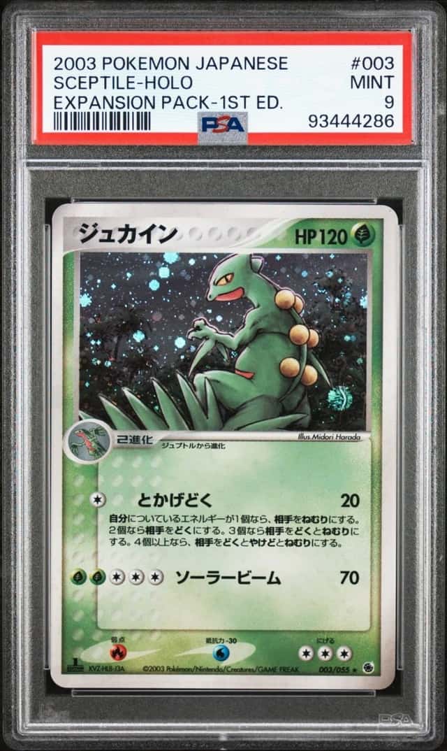 Sceptile