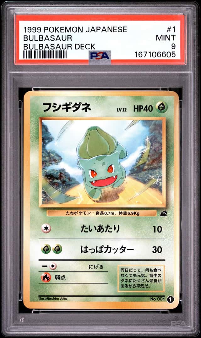 Bulbasaur