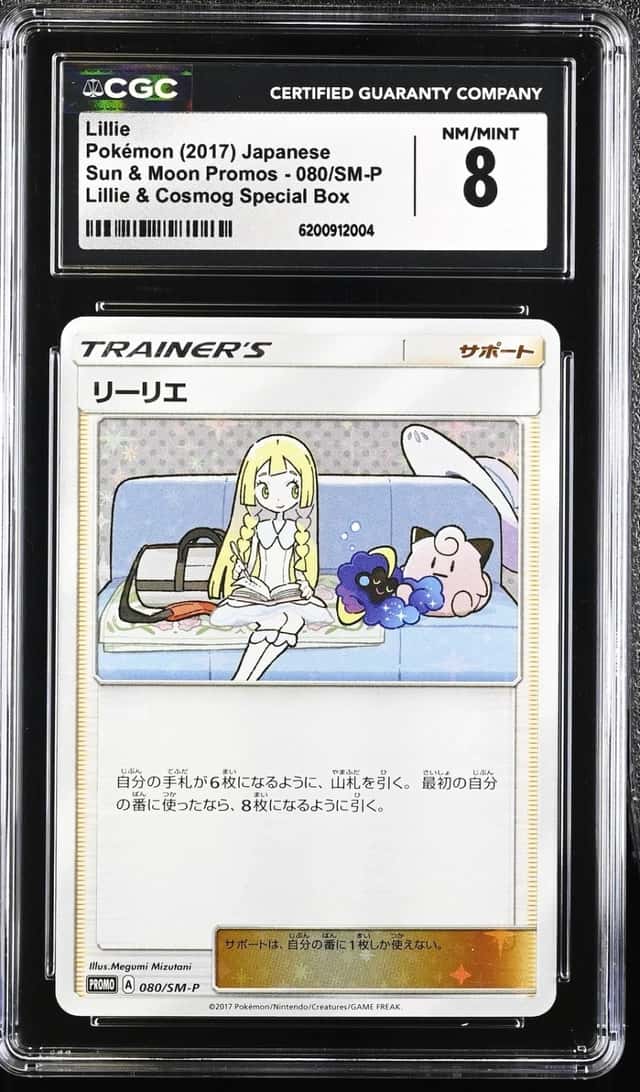 Lillie