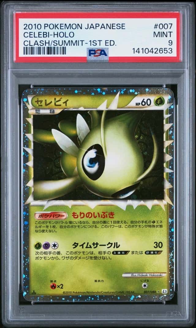 Celebi