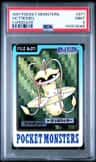Victreebel