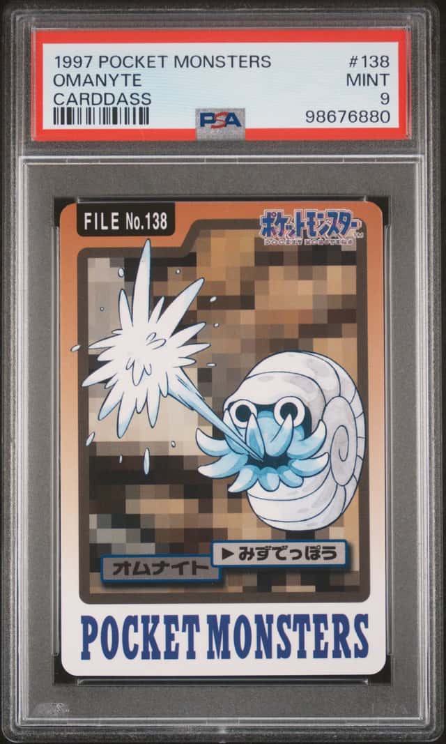 Omanyte