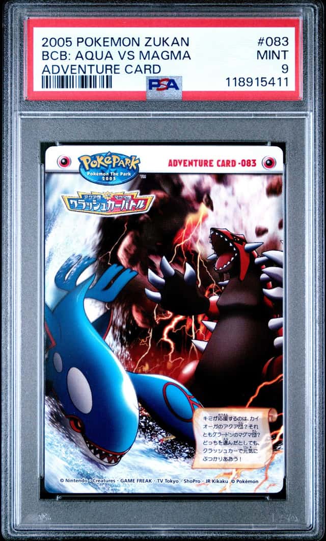 BCB: AQUA VS MAGMA