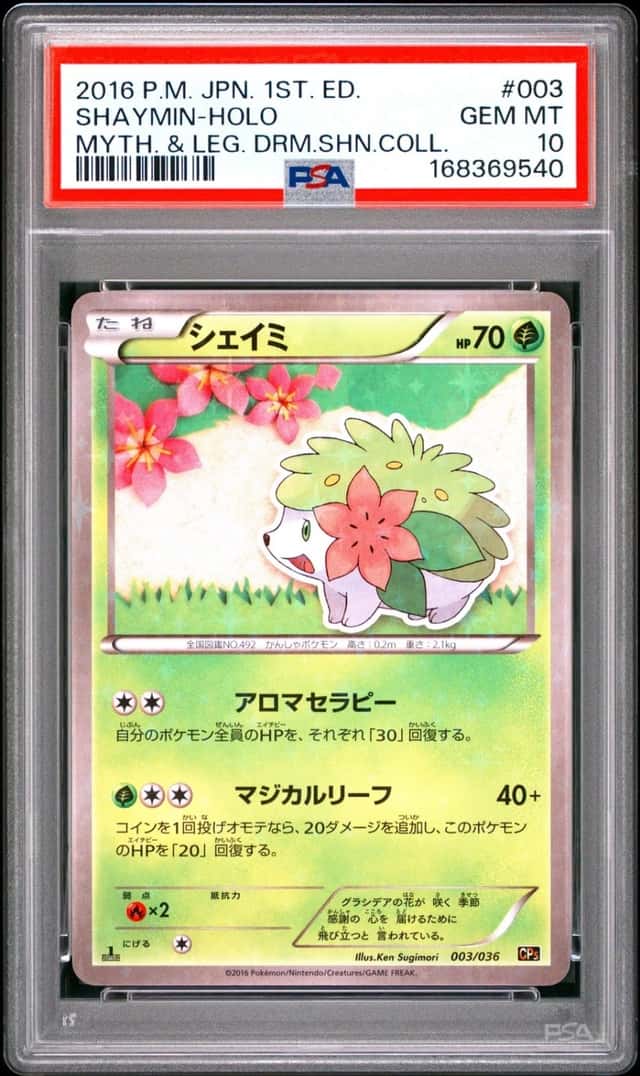 Shaymin