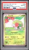Shaymin