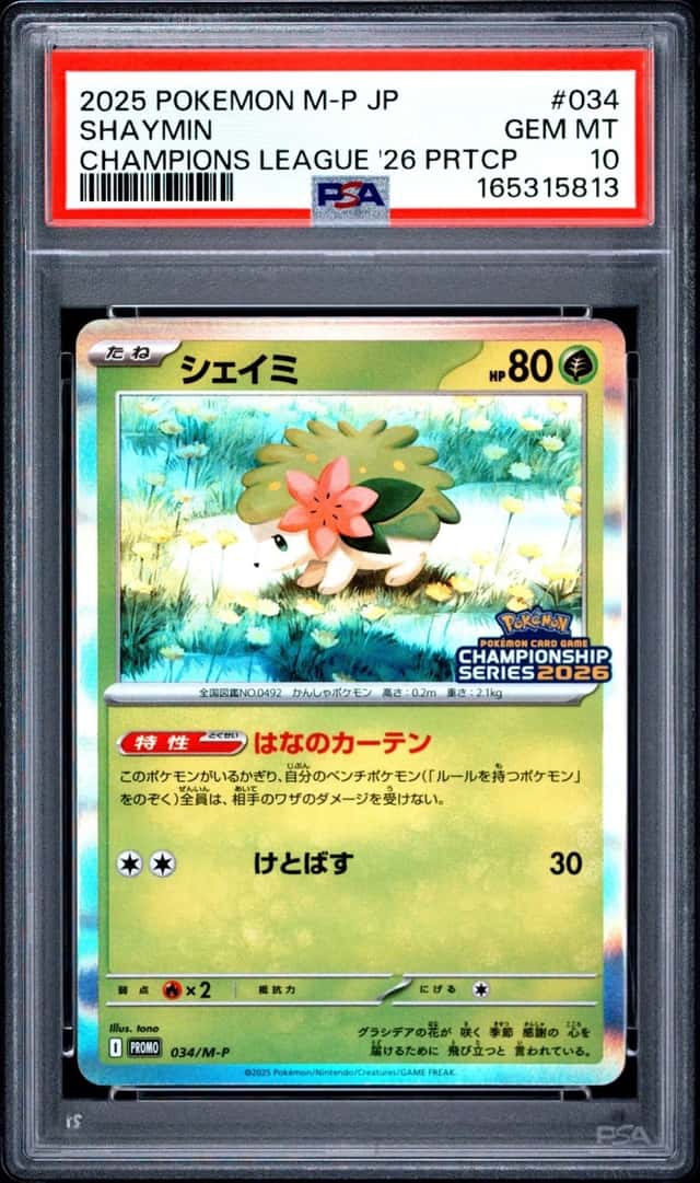 Shaymin