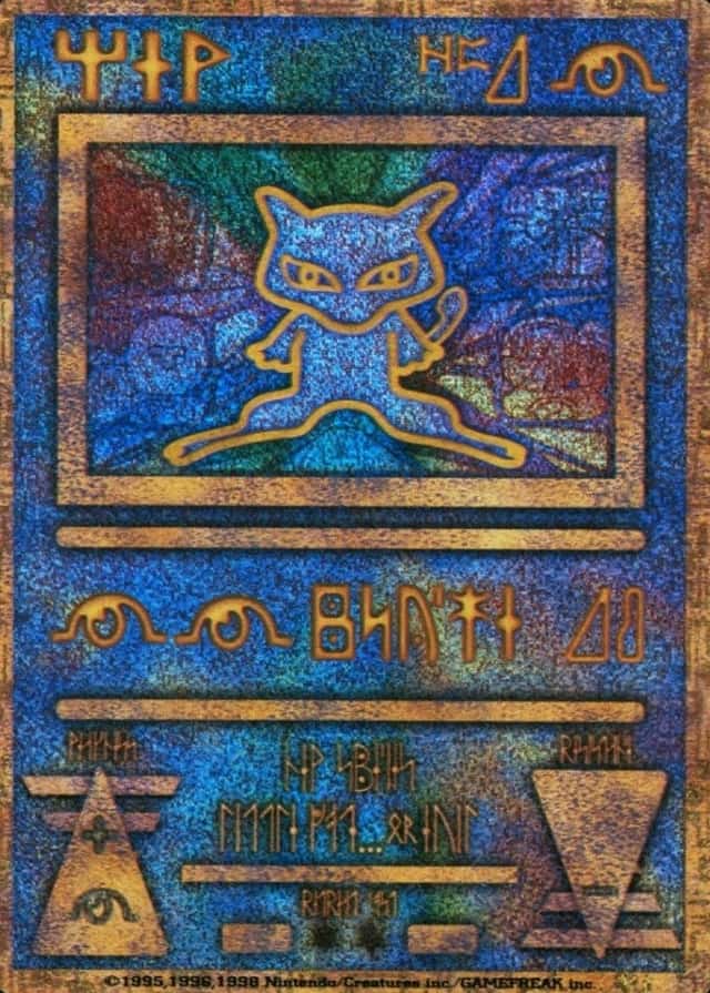 Base / no variant