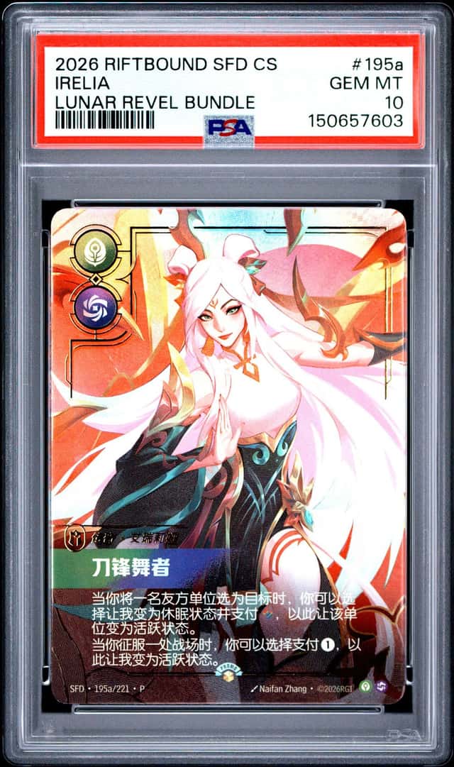 Irelia